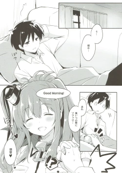 Page 4 of Hai. Teitoku Sara wa Koko ni.