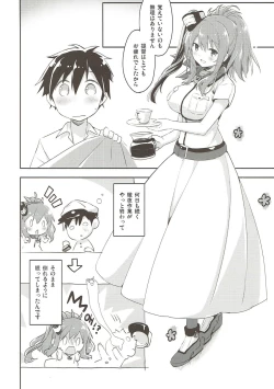 Page 5 of Hai. Teitoku Sara wa Koko ni.