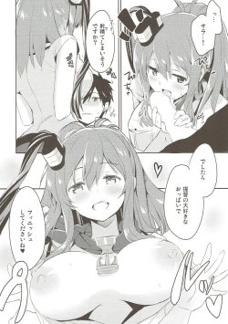 Page 9 of Hai. Teitoku Sara wa Koko ni.