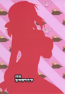 Page 42 of Bou Senshadou Game no Player ga Volley-bu Coach no Baai Daisakusen