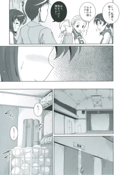 Page 4 of Bou Senshadou Game no Player ga Volley-bu Coach no Baai Daisakusen