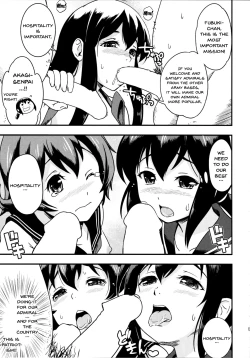 Page 12 of Nihon no Mikata | Japan's Ally