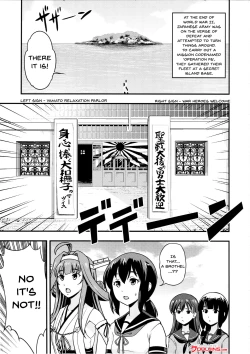 Page 2 of Nihon no Mikata | Japan's Ally