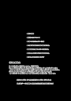 Page 19 of Touhou Deisuikan 9 Nagae Iku