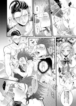 Page 29 of PINK SANDWICH