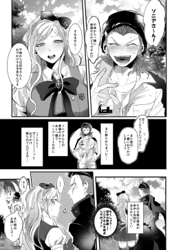 Page 4 of PINK SANDWICH