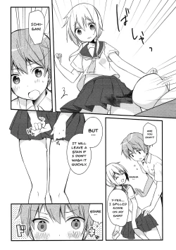 Page 9 of Boku to Kodomo o Tsukurou ne, Ichiisan