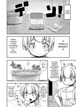 Page 11 of Anata no Machi no Shokushuyasan | Your neighborhood tentacle shop