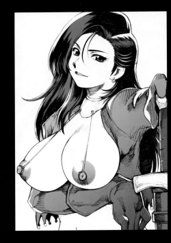 Page 15 of DQP 2 Sairokuhan