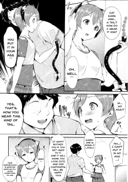 Page 4 of Rin-chan Analism