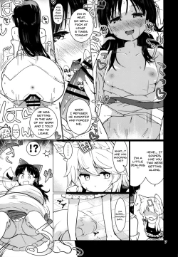 Page 8 of Kocho Miko Reimusan