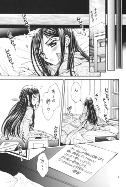 Page 9 of Yasashii Kemono no Ayashikata