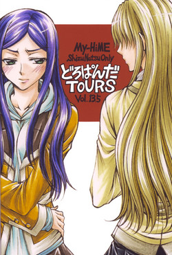 Download Yasashii Kemono no Ayashikata