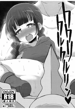 Page 1 of Kukuri Kurukururin