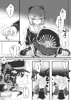 Page 2 of OkiNobu