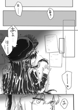 Download OkiNobu