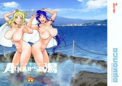 Page 29 of Hotel Ohara Aqours No Yu