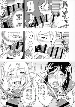 Page 6 of Hotel Ohara Aqours No Yu