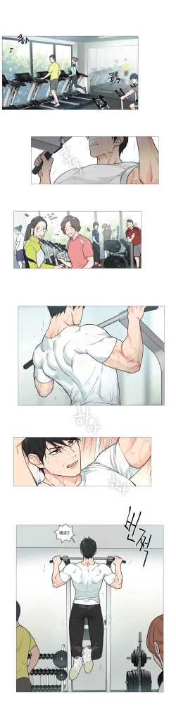 Page 417 of Sadistic Beauty | 虐美人 Ch.1-48