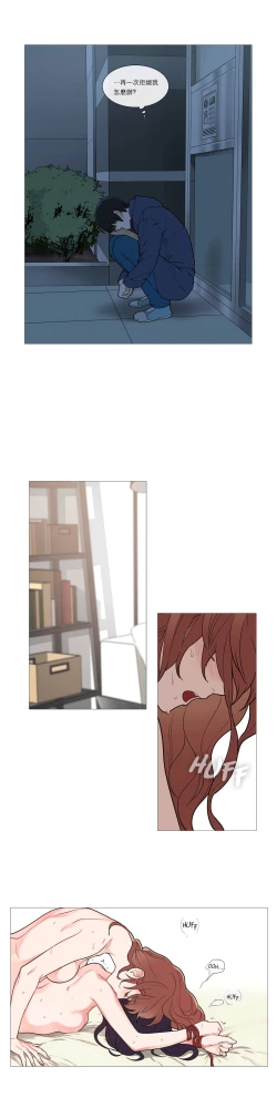 Page 489 of Sadistic Beauty | 虐美人 Ch.1-48