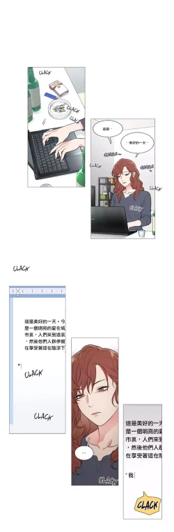 Page 613 of Sadistic Beauty | 虐美人 Ch.1-48