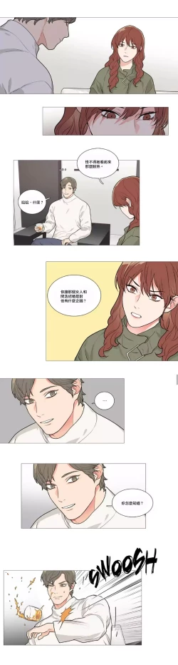 Page 649 of Sadistic Beauty | 虐美人 Ch.1-48