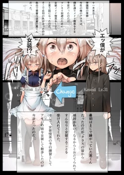 Page 11 of Otokonoko Fuck Compilation