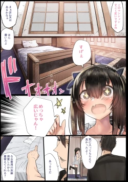 Page 27 of Otokonoko Fuck Compilation
