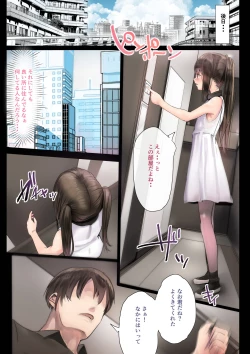 Page 8 of Otokonoko Fuck Compilation