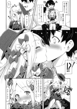 Page 7 of Abigail Williams no Meijoushigataki Kawaisa