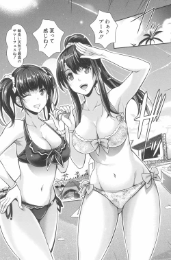 Page 122 of Kinshin Chikan Hakusho