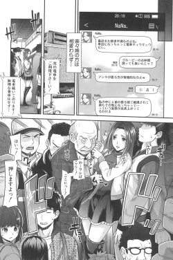 Page 174 of Kinshin Chikan Hakusho