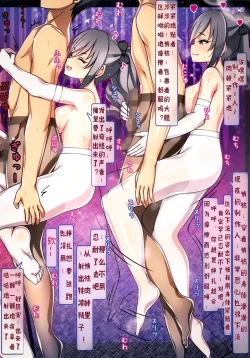 Page 10 of Caramel Macchiato 10