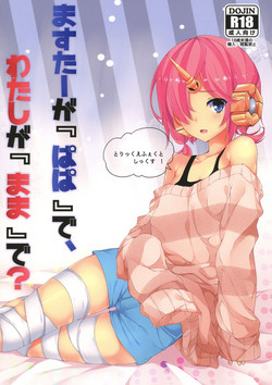 Download Trick_effect_6