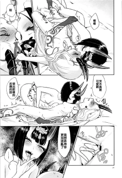 Page 29 of Hoshii mama ni.