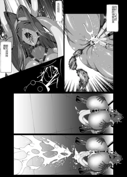 Page 17 of Kuppuku!! Aku no Onna Kanbusama Hen