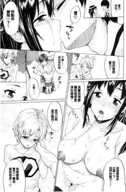 Page 56 of Nee, OniiYes... my brother, I'm impurity. | 喂喂、大哥哥快來