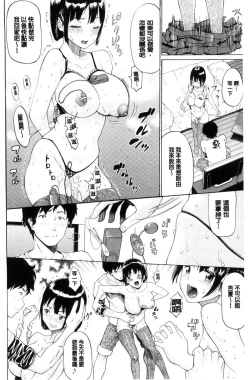 Page 69 of Nee, OniiYes... my brother, I'm impurity. | 喂喂、大哥哥快來