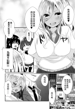 Page 124 of Ojousama ha H ga Shitai | 千金小姐想品嚐禁果