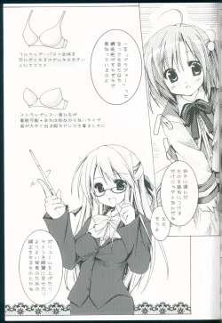 Page 15 of Love Love Roger