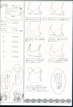 Page 16 of Love Love Roger