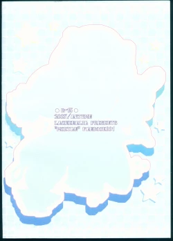 Page 2 of Love Love Roger