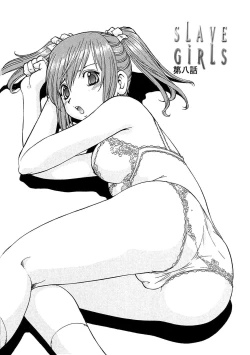 Page 144 of SLAVE GIRLS | 奴隸女教師