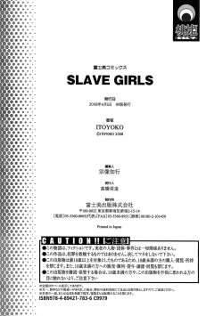 Page 216 of SLAVE GIRLS | 奴隸女教師