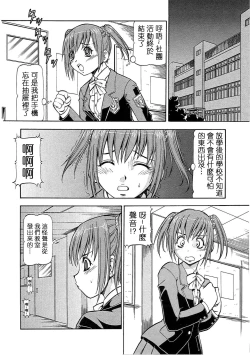 Page 58 of SLAVE GIRLS | 奴隸女教師