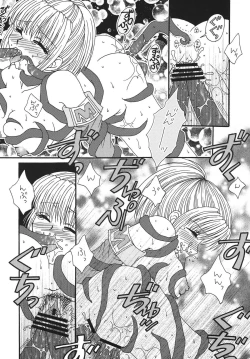 Page 16 of Mahou no Finale