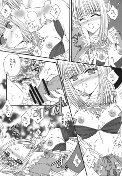 Page 8 of Mahou no Finale