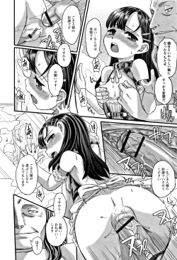 Page 191 of Himitsu Teardrops