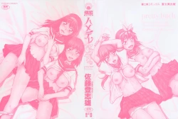 Page 2 of Hame Dere Bitch | Pretty Bitch ch 1-7