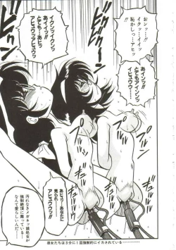 Page 10 of Hakkyou Lost Virgin!!